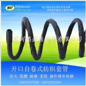自動(dòng)化設(shè)備、折疊電動(dòng)車、汽車線束保護(hù)套管